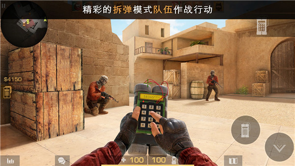 standoff2 官方下载手游app截图