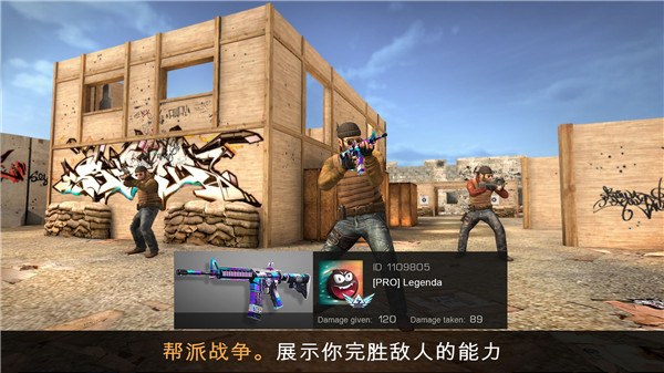 standoff2 官方下载手游app截图