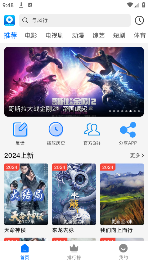 酷酷哒影院 免费版手机软件app截图