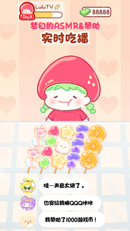 糖葫芦达人 汉化版手游app截图