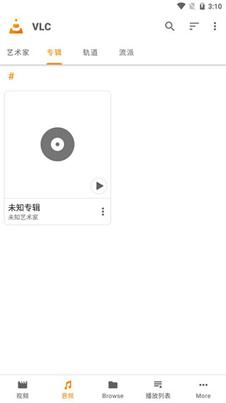 VLC 安卓版官方手机软件app截图