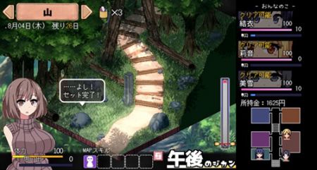 夏日狂想曲 中文手游手游app截图