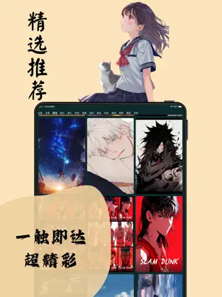 喵嗷漫画 最新版本2024官方手机软件app截图