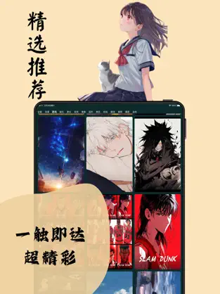喵嗷漫画 免费下载最新版手机软件app截图