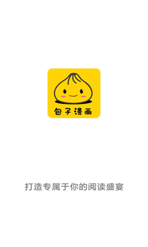 包子漫画 app免广告手机软件app截图
