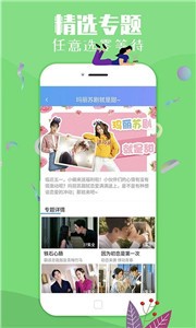 二狗爱追剧 免费版手机软件app截图