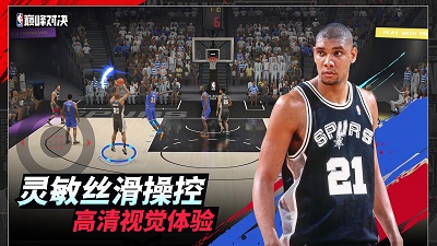 NBA巅峰对决 正版手游app截图