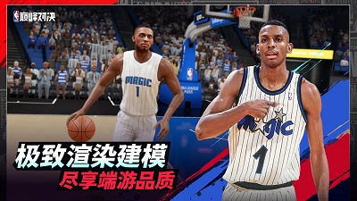 NBA巅峰对决 正版手游app截图