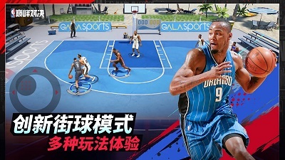 NBA巅峰对决 正版手游app截图