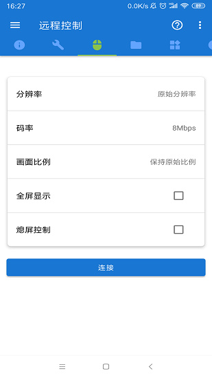 甲壳虫adb助手 高级版最新版手机软件app截图