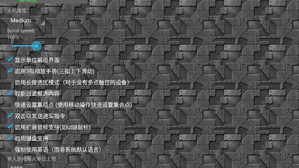 铁锈战争 中文版正版手游app截图