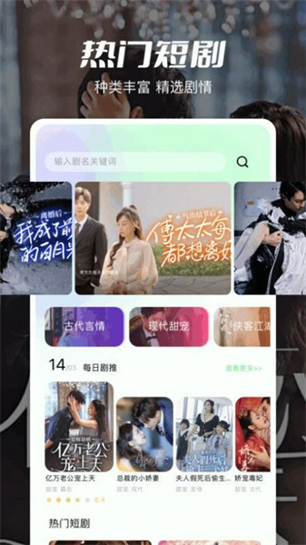 大师兄影评 免费版手机软件app截图