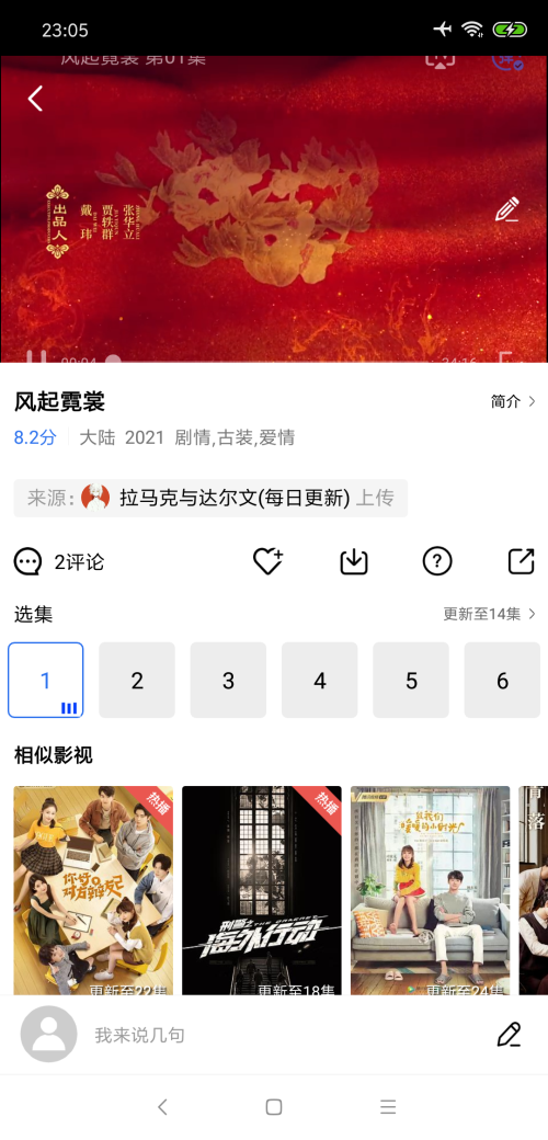 大海影视 app官方最新版手机软件app截图