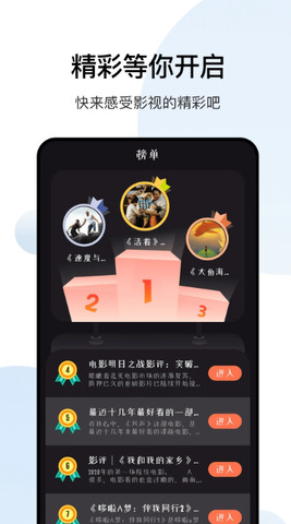 大师兄 最新版手机软件app截图