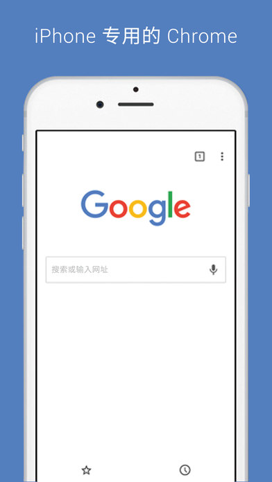 谷歌浏览器 app网页版入口手机软件app截图