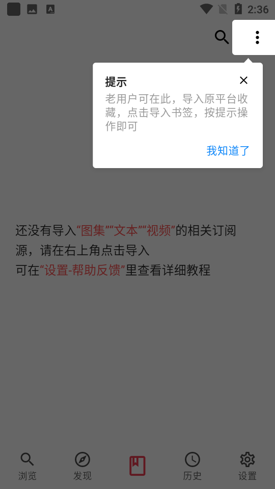 你搜 官方正版手机软件app截图