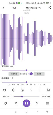 白雪音乐 安卓版手机软件app截图