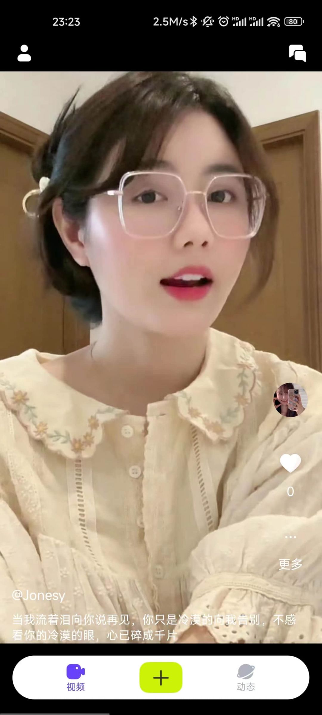 小蓝视频 app在线入口手机软件app截图