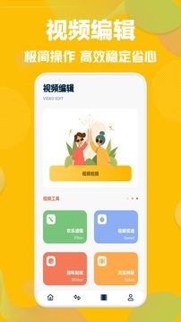 草莓视频 app在线入口手机软件app截图