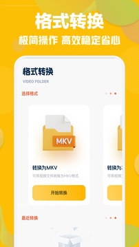 草莓视频 app在线入口手机软件app截图