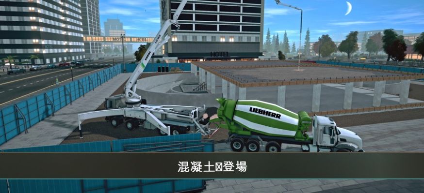 Construction Simulator4手游app截图