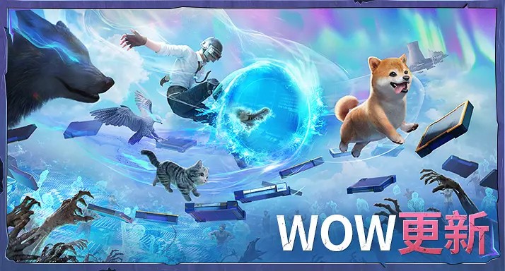 地铁逃生 pubg官方版手游app截图