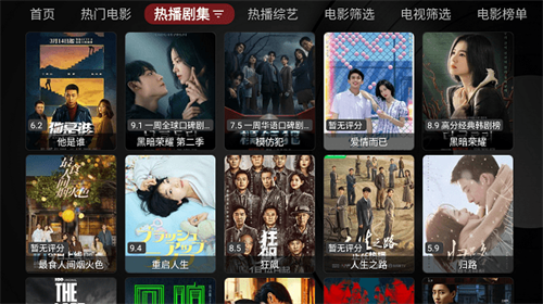 喵影视TV 电视版手机软件app截图