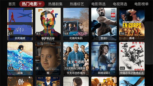 喵影视TV 电视版手机软件app截图