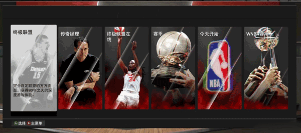 NBA2K24 ios苹果下载手游app截图