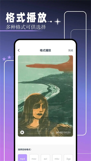 红桃视频 app免费版手机软件app截图