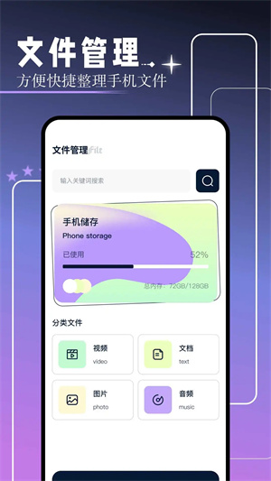 红桃视频 app免费版手机软件app截图