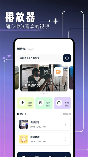 红桃视频 app免费版手机软件app截图