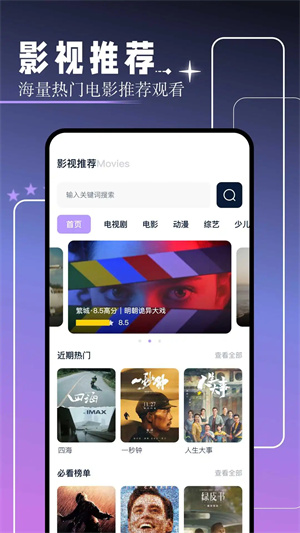 红桃视频 app免费版手机软件app截图