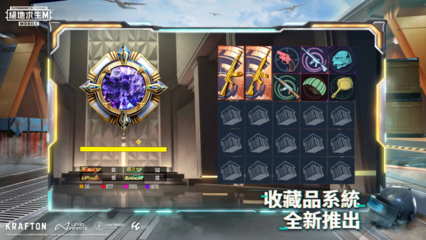 地铁逃生 国际服下载链接手游app截图