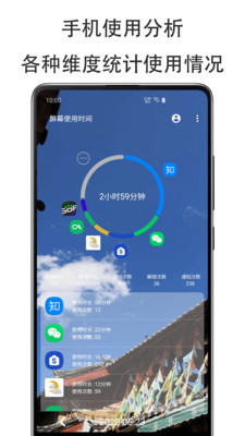 纤云护眼 最新版手机软件app截图