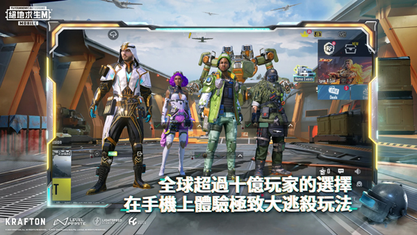 pubg地铁逃生 官方安卓版手游app截图