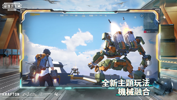 pubg地铁逃生 官方安卓版手游app截图