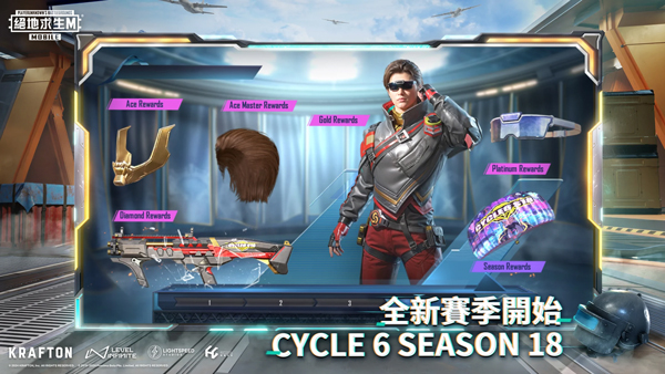 pubg地铁逃生 官方安卓版手游app截图