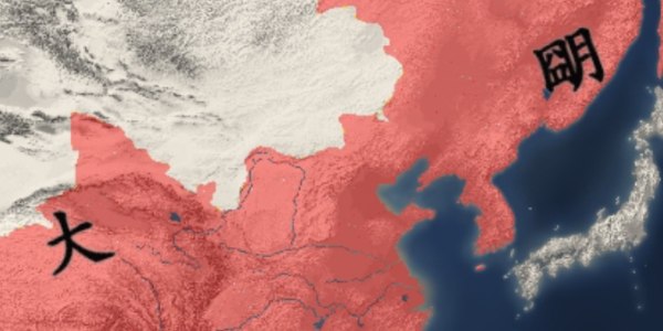 中华上下五千年2 明清易代手游app截图