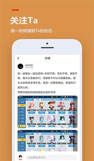 233乐园 最新版无广告手机软件app截图