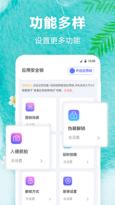 熊猫壁纸 正版手机软件app截图