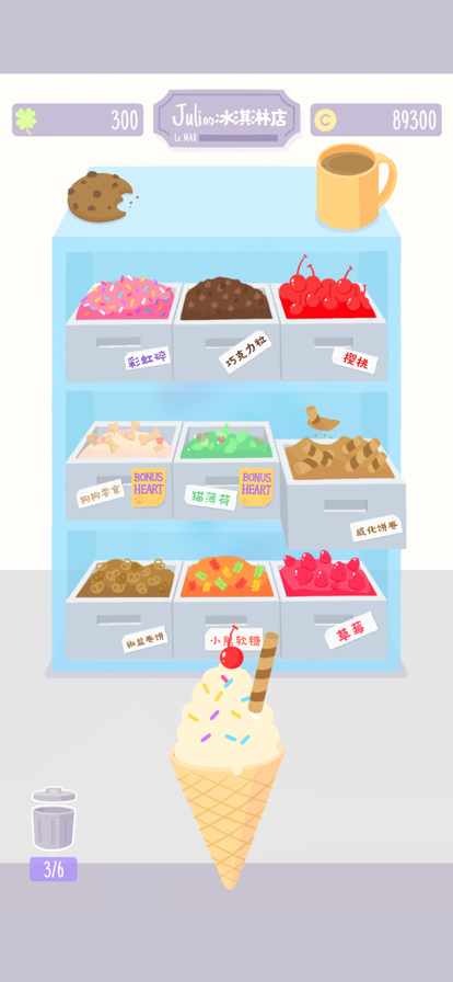 猫猫狗狗冰淇淋手游app截图