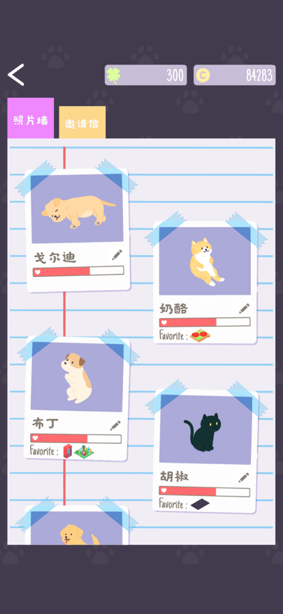 猫猫狗狗冰淇淋 中文版手游app截图