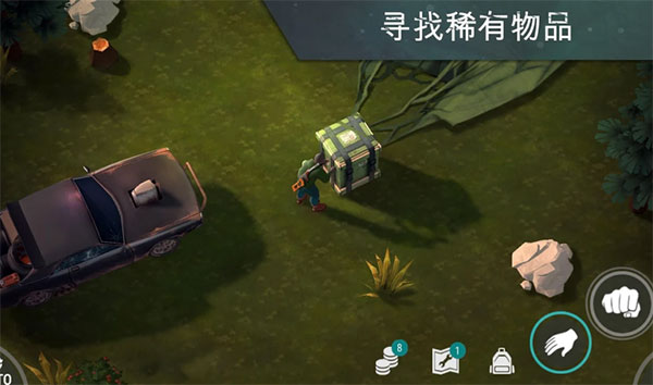 地球末日生存 mod菜单版手游app截图