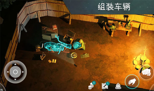 地球末日生存 mod菜单版手游app截图