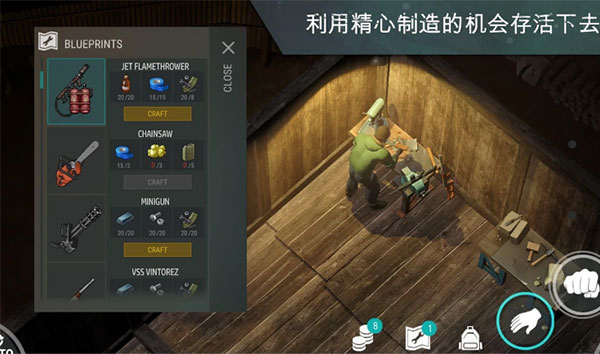 地球末日生存 mod菜单版手游app截图