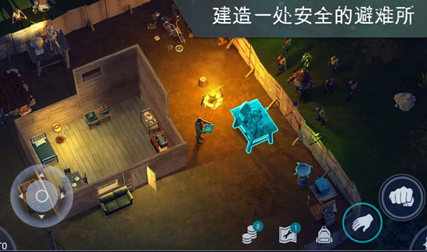 地球末日生存 mod菜单版手游app截图