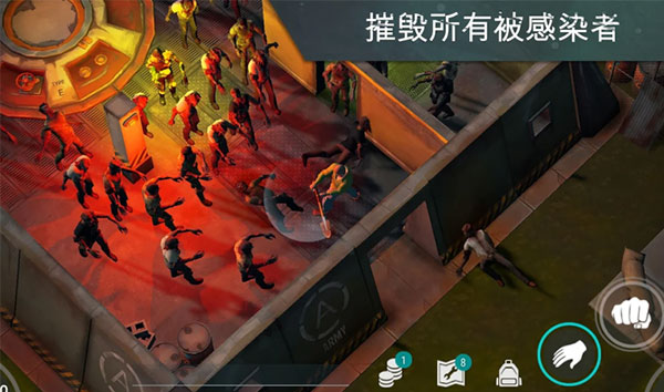 地球末日生存 mod菜单版手游app截图