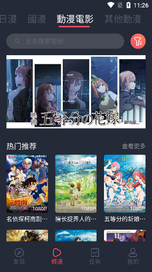 固次元 官网正版手机软件app截图