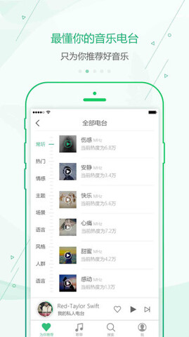 九酷音乐 2024最新版手机软件app截图